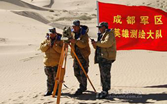 測繪資質標準-通用版